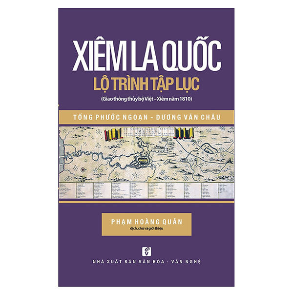 Xiêm La Quốc Lộ Trình Tập Lục