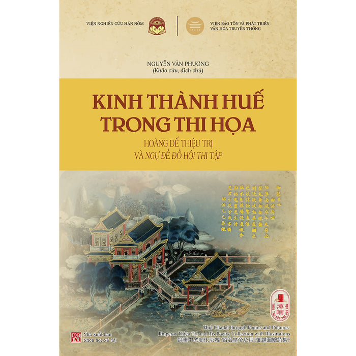 Kinh Thành Huế Trong Thi Họa - Hoàng Đế Thiệu Trị Và Ngự Đề Đồ Hội Thi Tập Kinh Thành Huế Trong Thi Họa - Hoàng Đế Thiệu Trị Và Ngự Đề Đồ Hội Thi Tập
