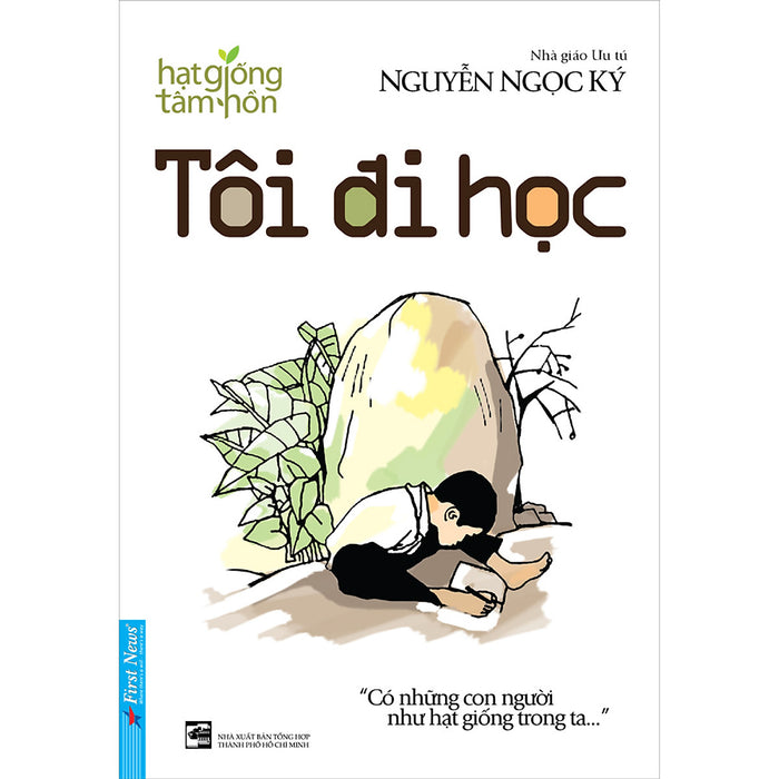 Sách Tôi Đi Học (Tái Bản 2019) Sách Tôi Đi Học (Tái Bản 2019)