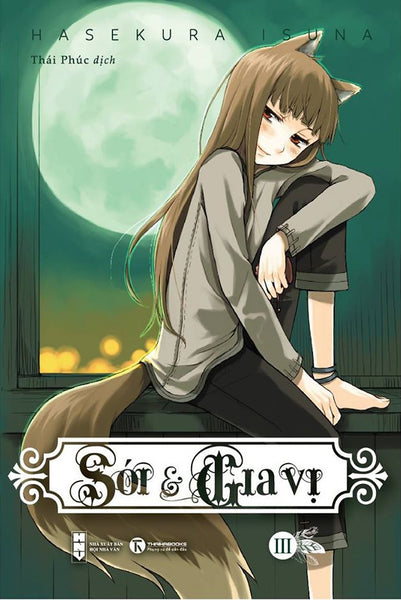 Sói Và Gia Vị (Tập 3)