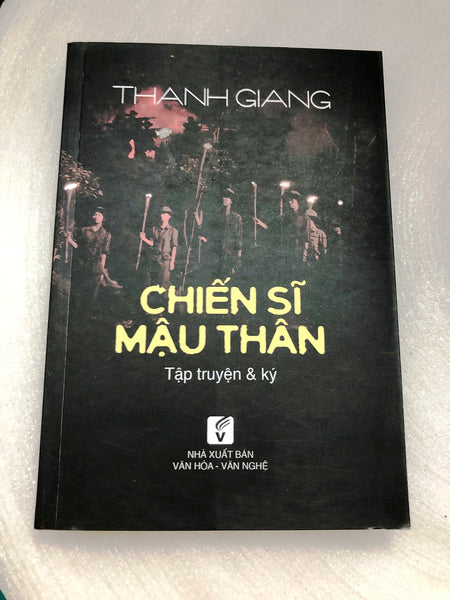 Chiến Sĩ Mậu Thân - Thanh Giang (Truyện Ký)
