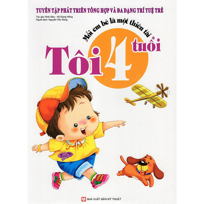 Mỗi Em Bé Là Một Thiên Tài - Tôi 4 Tuổi (Tái Bản) Mỗi Em Bé Là Một Thiên Tài - Tôi 4 Tuổi (Tái Bản)