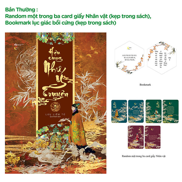 Hậu Cung Như Ý Truyện Tập 3