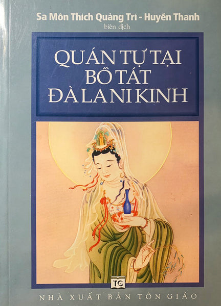 Quán Tự Tại Bồ Tát Đà La Ni Kinh