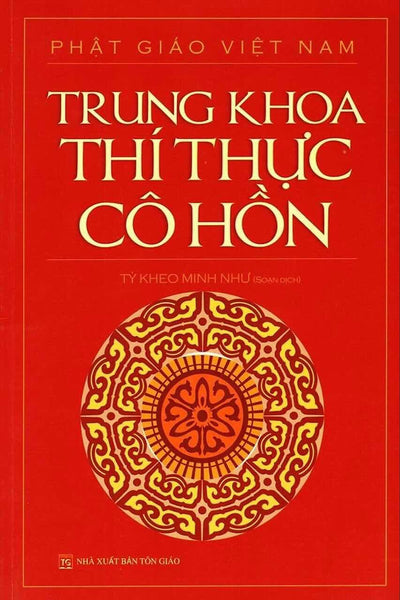 Trung Khoa Thí Thực Cô Hồn