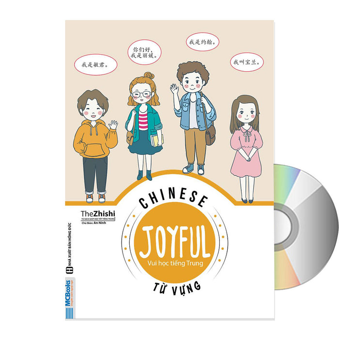 Chinese Joyful - Vui Học Tiếng Trung - Từ Vựng + Dvd Tài Liệu Quà Tặng Chinese Joyful - Vui Học Tiếng Trung - Từ Vựng + Dvd Tài Liệu Quà Tặng