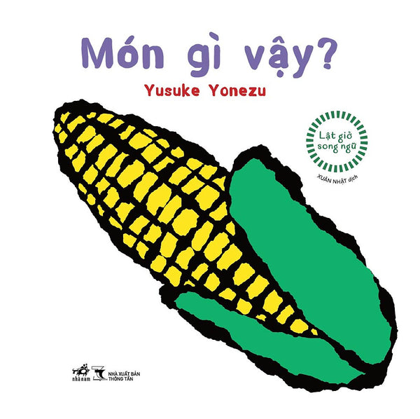 Sách - Bộ Lật Giở Tương Tác Song Ngữ: Hoa Gì Thế - Quả Gì Đây - Món Gì Vậy (Phần 3) (03 Cuốn Lẻ)