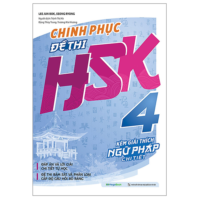 Chinh Phục Đề Thi Hsk 4 (Kèm Giải Thích Ngữ Pháp Chi Tiết) - Megabook Chinh Phục Đề Thi Hsk 4 (Kèm Giải Thích Ngữ Pháp Chi Tiết) - Megabook