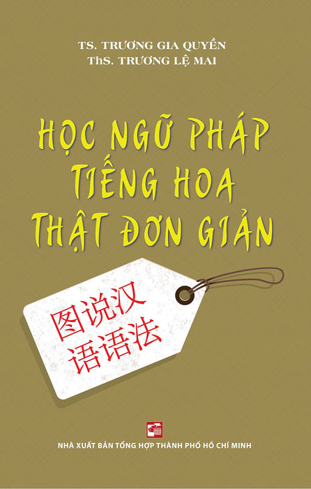 Học Ngữ Pháp Tiếng Hoa Thật Đơn Giản (Tái Bản 2023) Học Ngữ Pháp Tiếng Hoa Thật Đơn Giản (Tái Bản 2023)