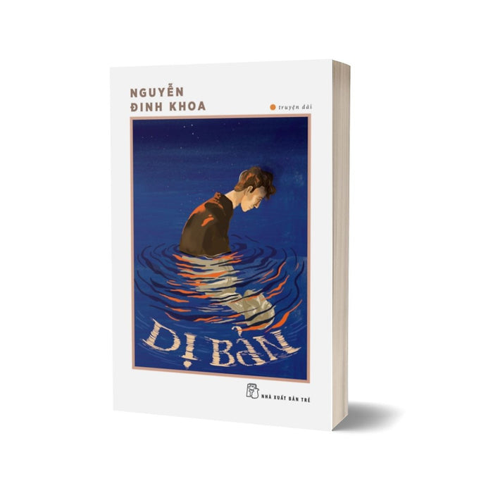 Dị Bản Dị Bản