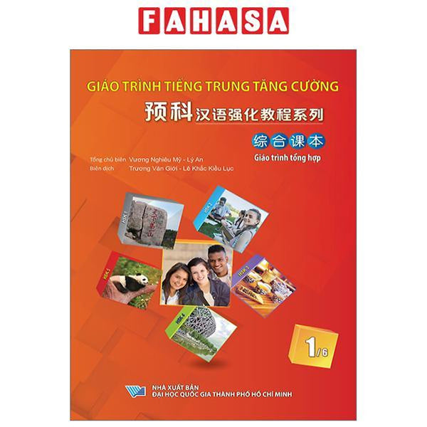 Giáo Trình Tiếng Trung Tăng Cường 1 - Tập 6 - Giáo Trình Tổng Hợp (Khổ Nhỏ)
