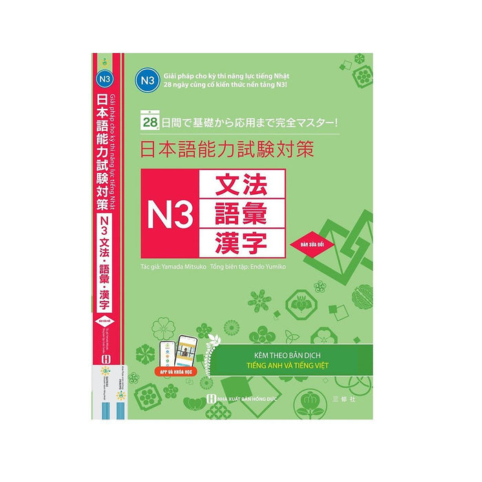 28 Ngày Củng Cố Kiến Thức Nền Tảng N3 - Giải Pháp Cho Kì Thi Năng Lực Tiếng Nhật 28 Ngày Củng Cố Kiến Thức Nền Tảng N3 - Giải Pháp Cho Kì Thi Năng Lực Tiếng Nhật