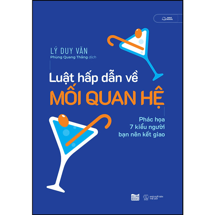 Luật Hấp Dẫn Về Mối Quan Hệ (Phác Họa 7 Kiểu Người Bạn Nên Kết Giao) Luật Hấp Dẫn Về Mối Quan Hệ (Phác Họa 7 Kiểu Người Bạn Nên Kết Giao)