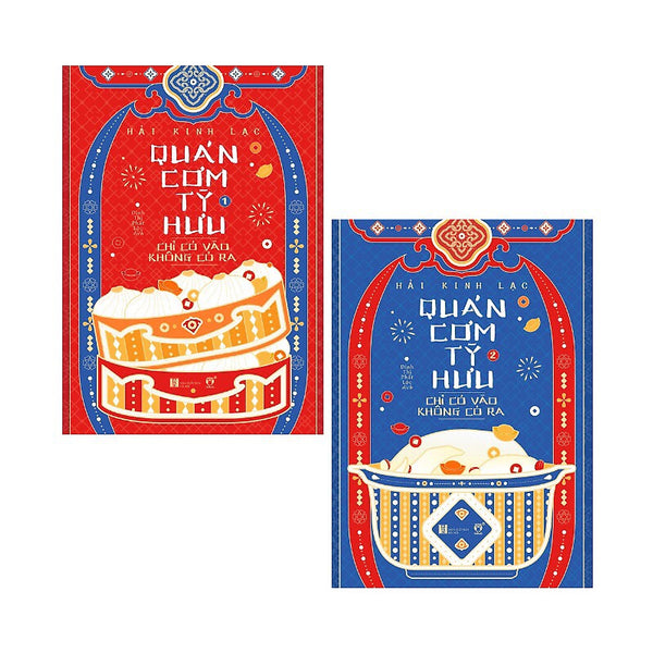 Combo Quán Cơm Tỳ Hưu Chỉ Có Vào Không Có Ra ( 2 Tập - Bc)