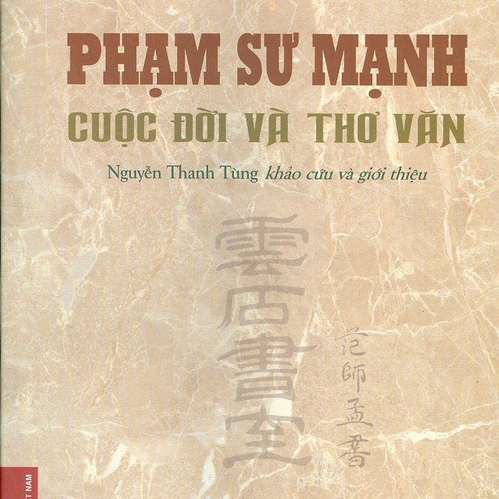 Phạm Sư Mạnh - Cuộc Đời Và Thơ Phạm Sư Mạnh - Cuộc Đời Và Thơ