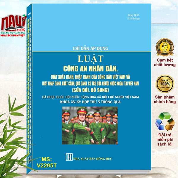 Sách Chỉ Dẫn Áp Dụng Luật Công An Nhân Dân, Luật Xuất Cảnh, Nhập Cảnh Của Công Dân Việt Nam - V2295T