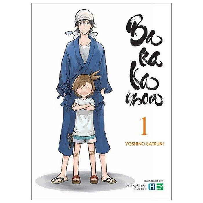 Barakamon - Tập 1 - Tái Bản 2021 Barakamon - Tập 1 - Tái Bản 2021
