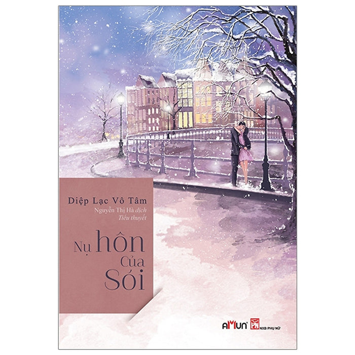 Nụ Hôn Của Sói (Tái Bản 2019) Nụ Hôn Của Sói (Tái Bản 2019)