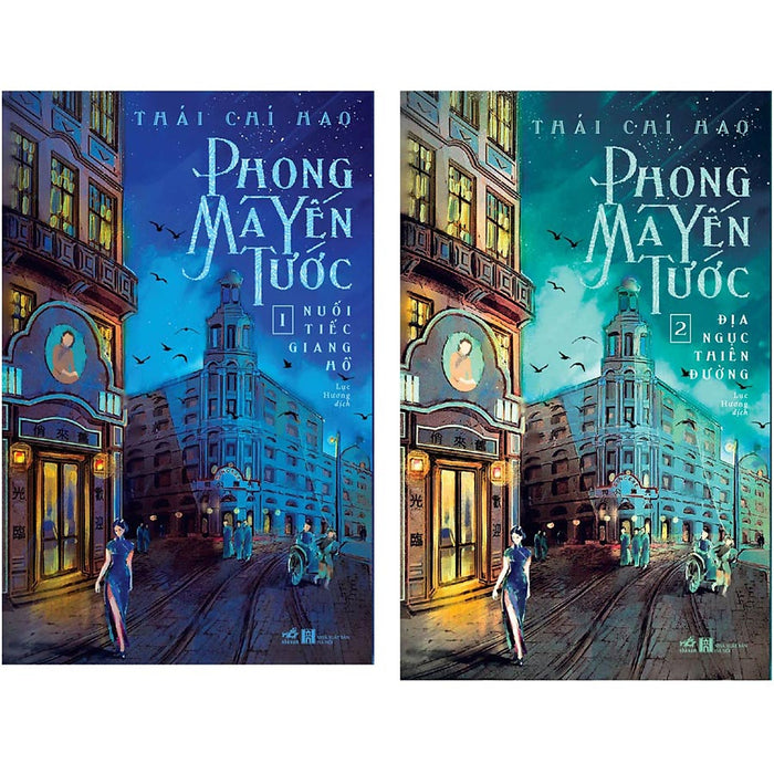 Combo 2 Tập: Phong Ma Yến Tước Combo 2 Tập: Phong Ma Yến Tước