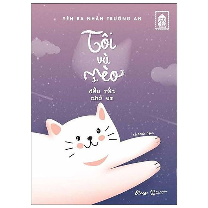 Tôi Và Mèo Đều Rất Nhớ Em Tôi Và Mèo Đều Rất Nhớ Em