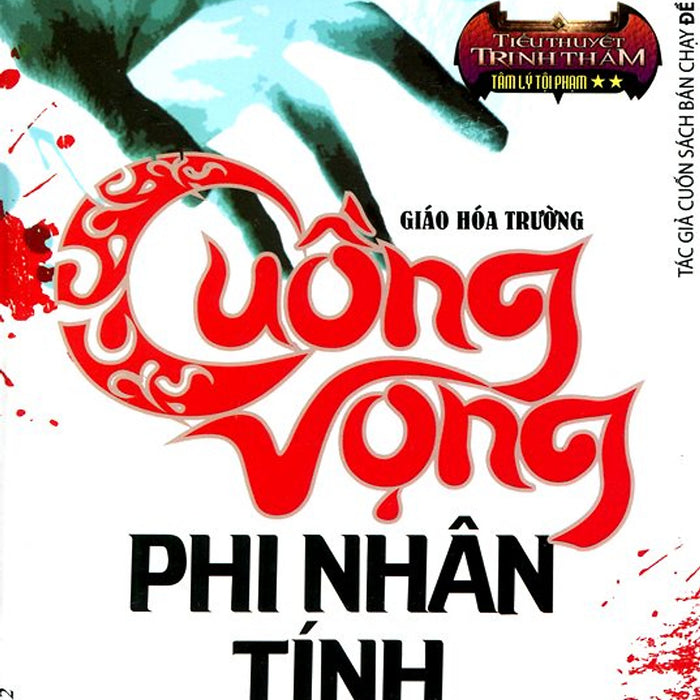 Cuồng Vọng Phi Nhân Tính (Tái Bản 2014) Cuồng Vọng Phi Nhân Tính (Tái Bản 2014)