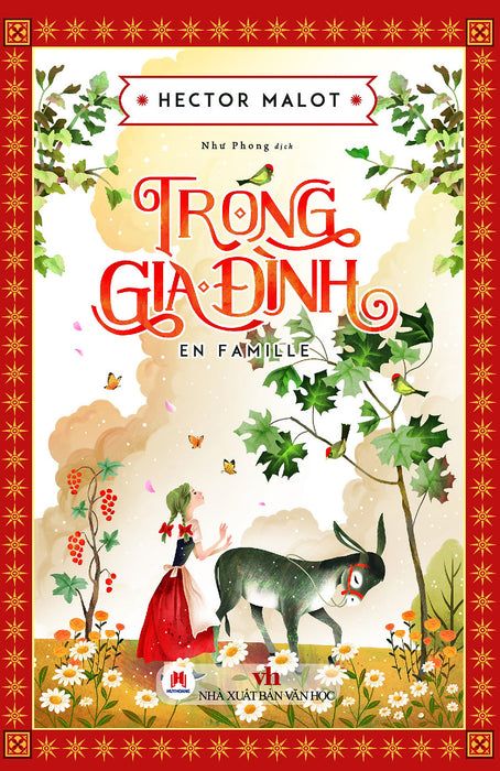 Trong Gia Đình (Huy Hoàng) Trong Gia Đình (Huy Hoàng)