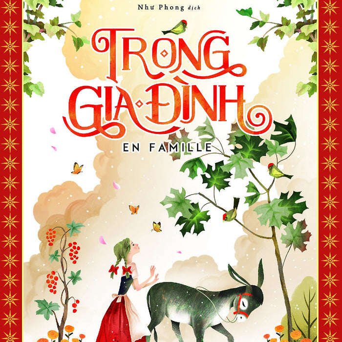 Trong Gia Đình (Huy Hoàng) Trong Gia Đình (Huy Hoàng)