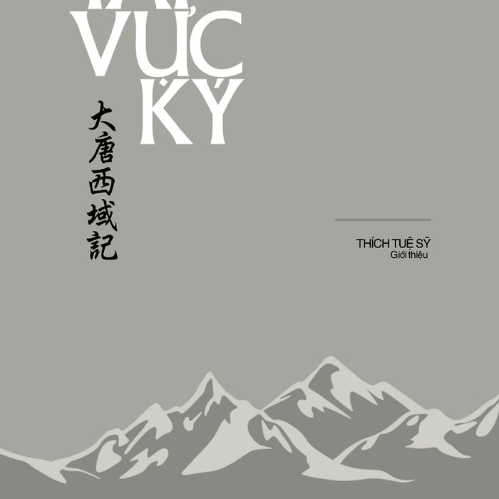 Tây Vực Ký (Bìa Cứng) _Ttt Tây Vực Ký (Bìa Cứng) _Ttt