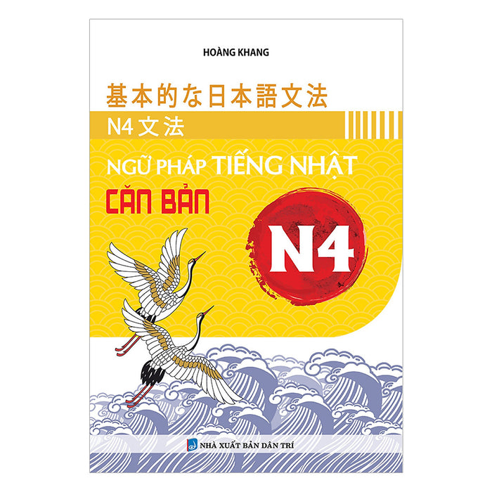 Ngữ Pháp Tiếng Nhật Căn Bản N4 Ngữ Pháp Tiếng Nhật Căn Bản N4