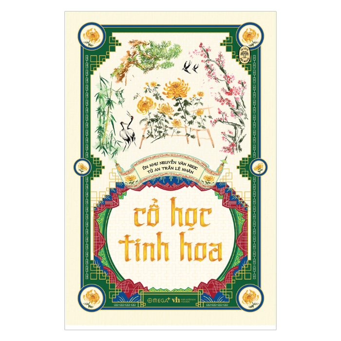 Cổ Học Tinh Hoa Cổ Học Tinh Hoa