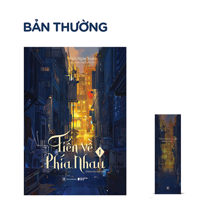 Tiến Về Phía Nhau (Tập 1) Tiến Về Phía Nhau (Tập 1)