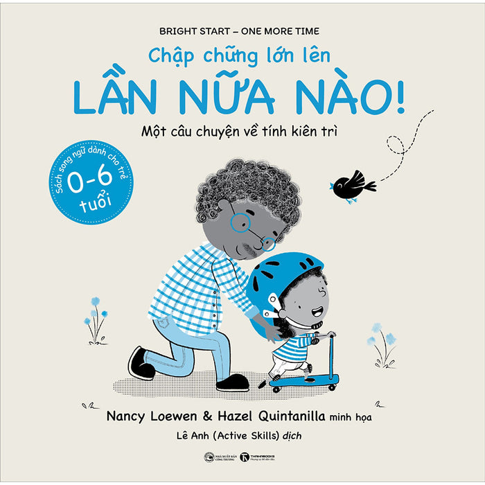 Chập Chững Lớn Lên - Lần Nữa Nào! Chập Chững Lớn Lên - Lần Nữa Nào!