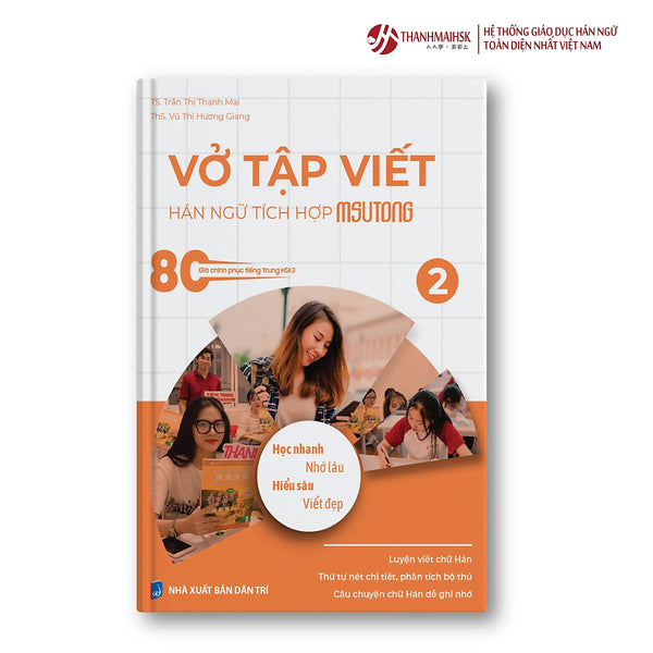Vở Tập Viết Chữ Hán Tích Hợp Msutong Tập 2