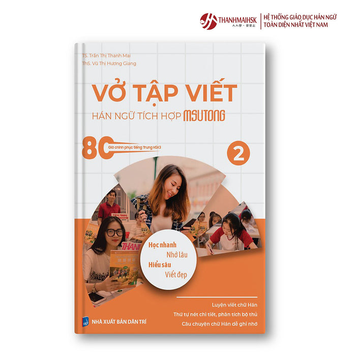 Vở Tập Viết Chữ Hán Tích Hợp Msutong Tập 2 Vở Tập Viết Chữ Hán Tích Hợp Msutong Tập 2