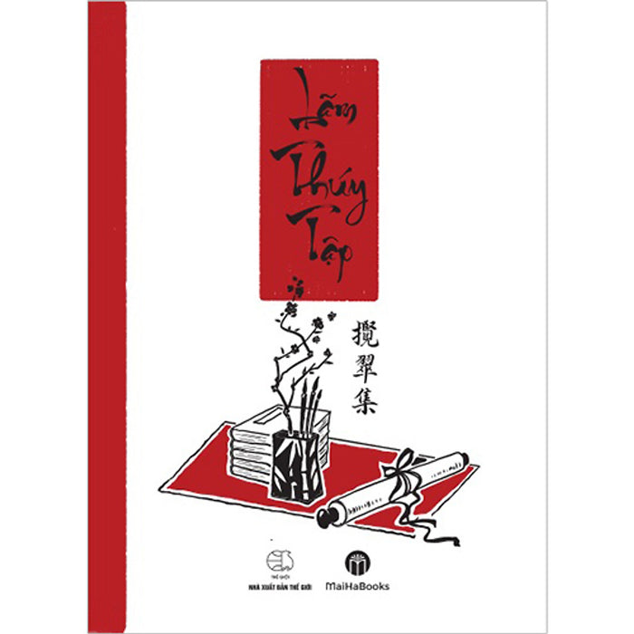 Lãm Thúy Tập Lãm Thúy Tập