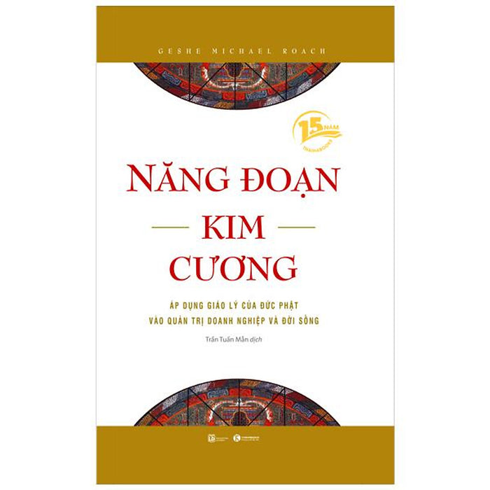 Năng Đoạn Kim Cương (Tái Bản 2022) Năng Đoạn Kim Cương (Tái Bản 2022)