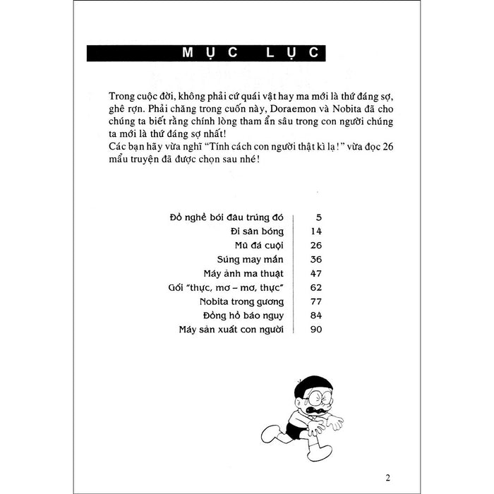Doraemon - Tuyển Tập Theo Chủ Đề Tập 6: Những Câu Chuyện Đáng Sợ (Bìa Mềm) Doraemon - Tuyển Tập Theo Chủ Đề Tập 6: Những Câu Chuyện Đáng Sợ (Bìa Mềm)