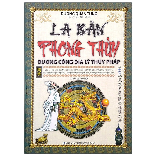 La Bàn Phong Thủy - Dương Công Địa Lý Thủy Pháp - (Ml)