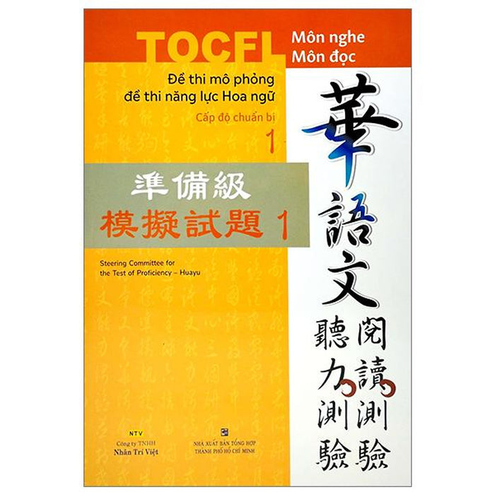 Đề Thi Mô Phỏng Đề Thi Năng Lực Hoa Ngữ - Cấp Độ Chuẩn Bị 1 Đề Thi Mô Phỏng Đề Thi Năng Lực Hoa Ngữ - Cấp Độ Chuẩn Bị 1