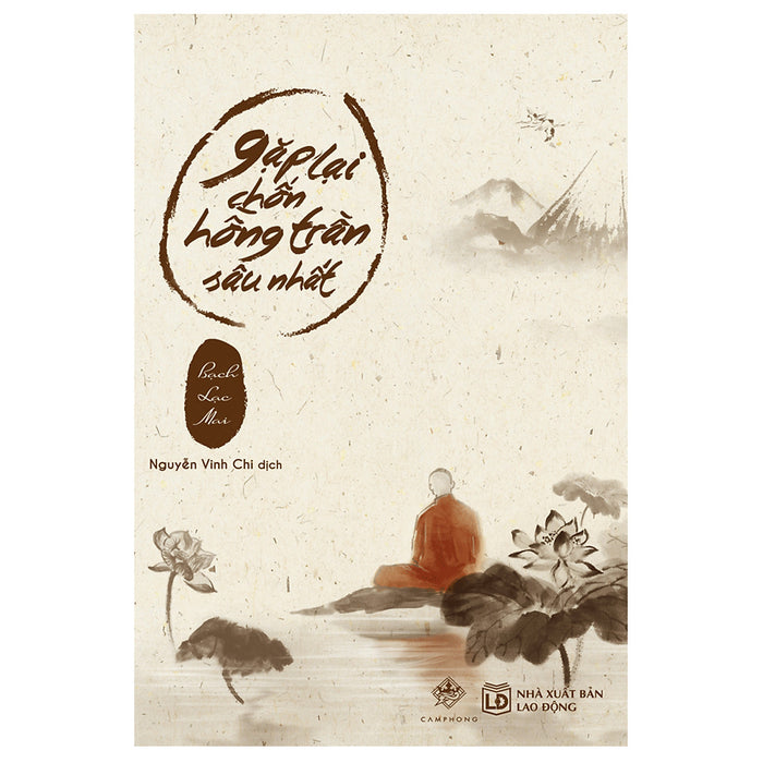 Gặp Lại Chốn Hồng Trần Sâu Nhất (Tái Bản) Gặp Lại Chốn Hồng Trần Sâu Nhất (Tái Bản)
