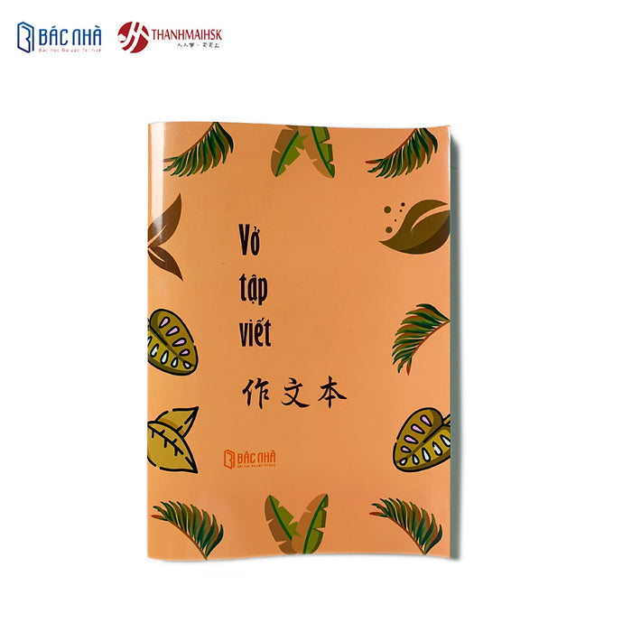 Vở Luyện Viết Chữ Hán Cho Người Mới Học Tiếng Trung Mẫu Mới - Vở Kẻ Ô Ly Vuông Vở Luyện Viết Chữ Hán Cho Người Mới Học Tiếng Trung Mẫu Mới - Vở Kẻ Ô Ly Vuông