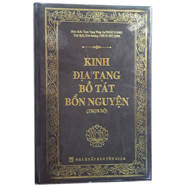 Sách - Kinh Địa Tạng Bồ Tát Bổn Nguyện (Khổ 16X24Cm, Bìa Cứng Cao Cấp)