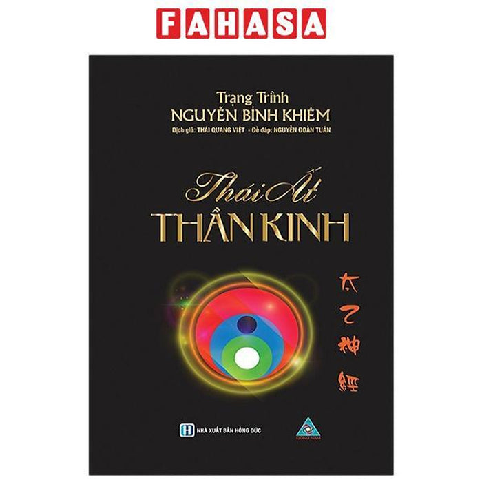 Thái Ất Thần Kinh (Tái Bản 2023) Thái Ất Thần Kinh (Tái Bản 2023)