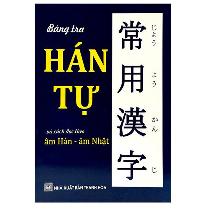 Bảng Tra Hán Tự Và Cách Đọc Theo Âm Hán-Âm Nhật Bảng Tra Hán Tự Và Cách Đọc Theo Âm Hán-Âm Nhật