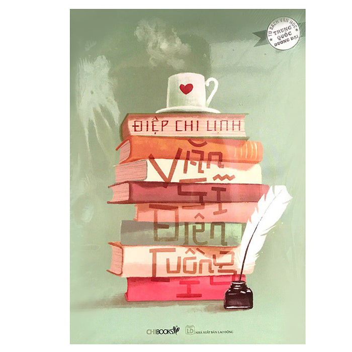 Văn Sĩ Điên Cuồng - Tập 1 Văn Sĩ Điên Cuồng - Tập 1