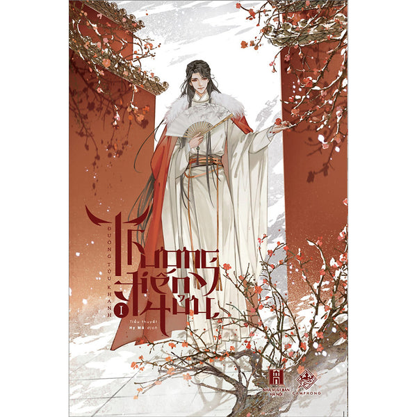 Thương Tiến Tửu - Tập 1 (Tiểu Thuyết Đam Mỹ) -Tặng 1 Bookmark