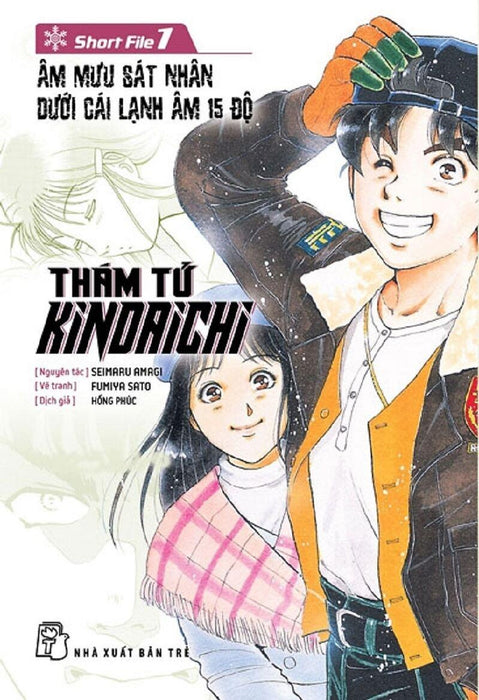 Thám Tử Kindaichi - Short File 1 - Âm Mưu Sát Nhân Dưới Cái Lạnh Âm 15 Độ Thám Tử Kindaichi - Short File 1 - Âm Mưu Sát Nhân Dưới Cái Lạnh Âm 15 Độ