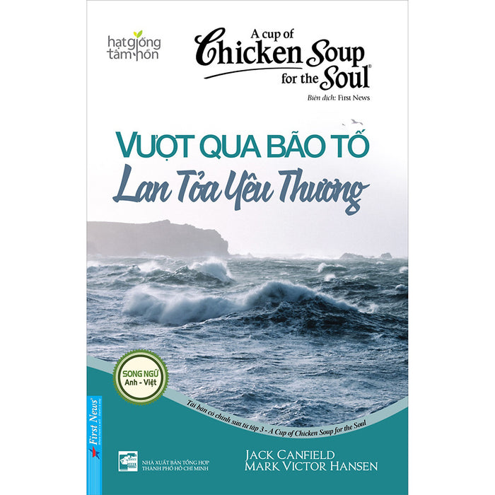 Sách Chicken Soup For The Soul: Vượt Qua Bão Tố Lan Tỏa Yêu Thương (Tái Bản) Sách Chicken Soup For The Soul: Vượt Qua Bão Tố Lan Tỏa Yêu Thương (Tái Bản)