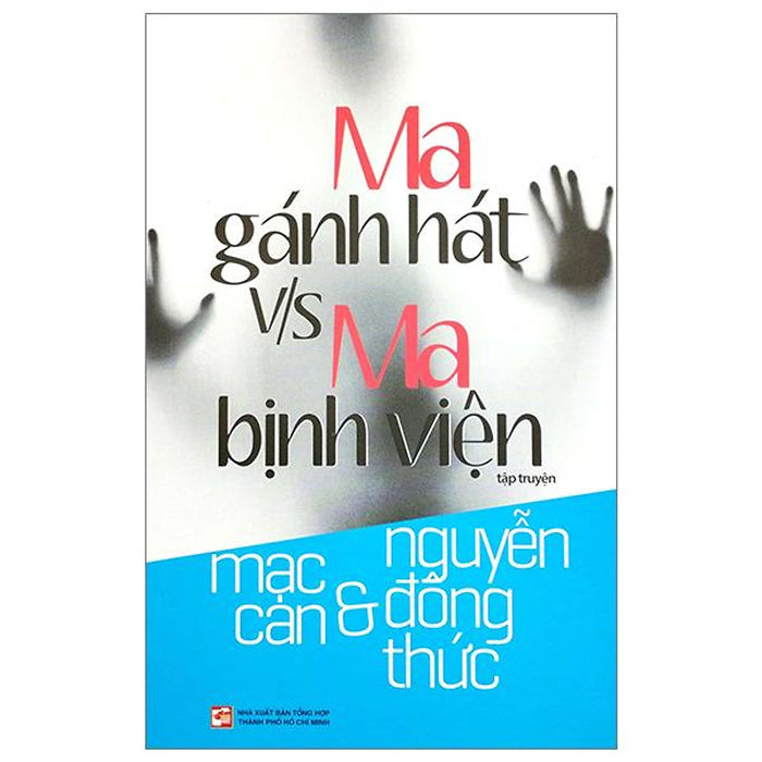 Ma Gánh Hát V/S Ma Bịnh Viện Ma Gánh Hát V/S Ma Bịnh Viện