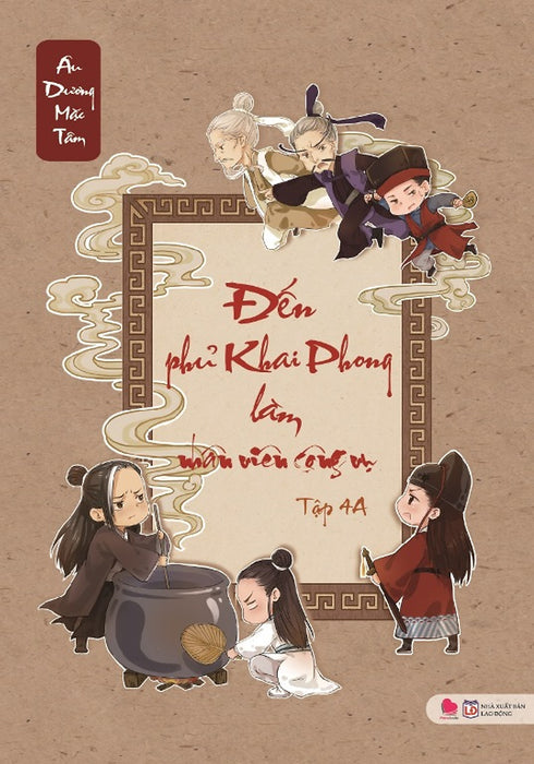 Đến Phủ Khai Phong Làm Nhân Viên Công Vụ (Tập 4A) Đến Phủ Khai Phong Làm Nhân Viên Công Vụ (Tập 4A)